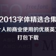 怎么设置图片浏览器