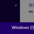 怎样下载公式编辑器