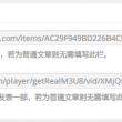 怎么把word空白页删除第一页